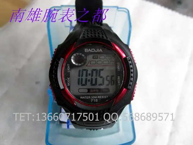 Baojia-multifunctional-sports-watch-boy-child-waterproof-electronic-watch-03.jpg