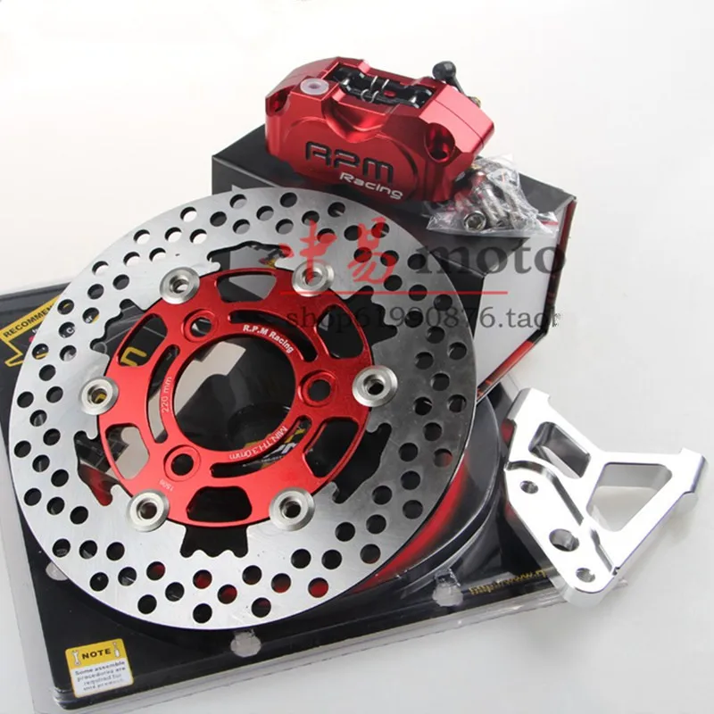 

RPM Brand CNC Motorcycle 30mm Core Fork Brake Calipers+Brake Pump Adapter Bracket+200mm/220mm Brake Disc Set For Yamaha Pit Bike