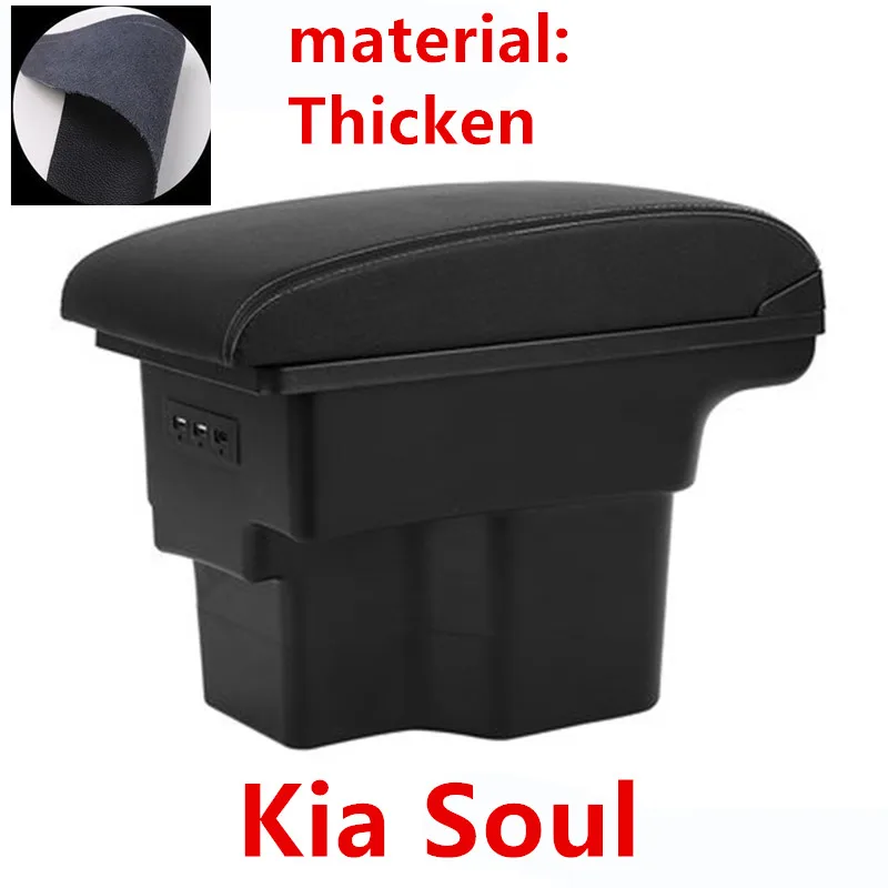 Для Kia Soul подлокотник коробка Универсальная автомобильная центральная консоль Модификация аксессуары двойной приподнятый с USB