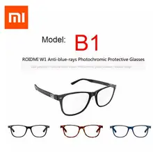 Фотохромные версия Xiaomi B1 ROIDMI Съемная анти-синий-лучей защитные очки глаз Protector для мужчин женщина играть в телефон/PC