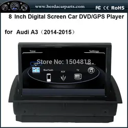 Стерео аудио DVD плеер для Audi A3 (2014-2015), OSD Многоязычная, 8 "цифровой сенсорный экран с GPS