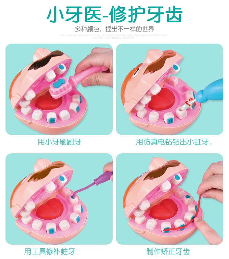 Мини прекрасный ролевые игры стоматолог мягкие цвет грязи детская моделирование глиняная форма игрушечные лошадки набор обучения DIY