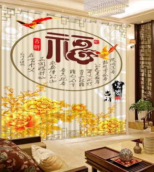 

Photo Curtains Living Room Creative words Curtains For The Window Treatments Polyester/Cotton Thick Curtain Drapes