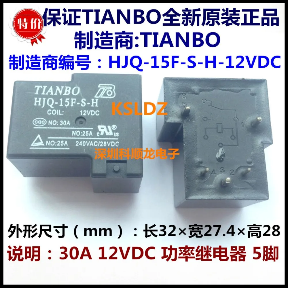 tianbo HJQ-15F-S-H-12VDC HJQ-15F-S-H-DC12V HJQ-15F-S-H-24VDC HJQ-15F-S-H-DC24V 30A 5PINS Мощность реле