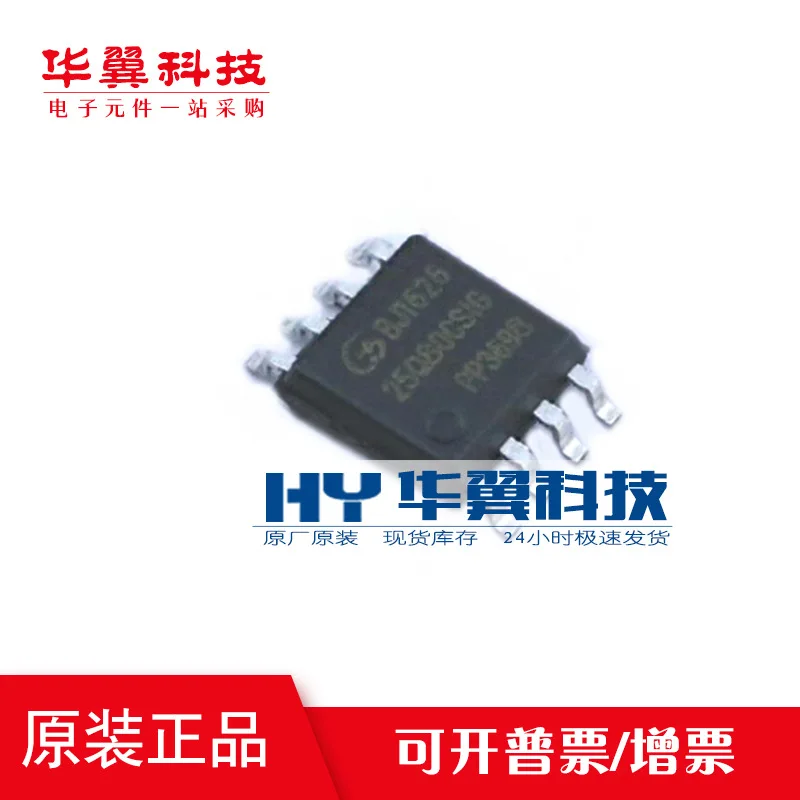 

New Arrival Promotion GD25Q80CSIG SOP-8 W25Q80