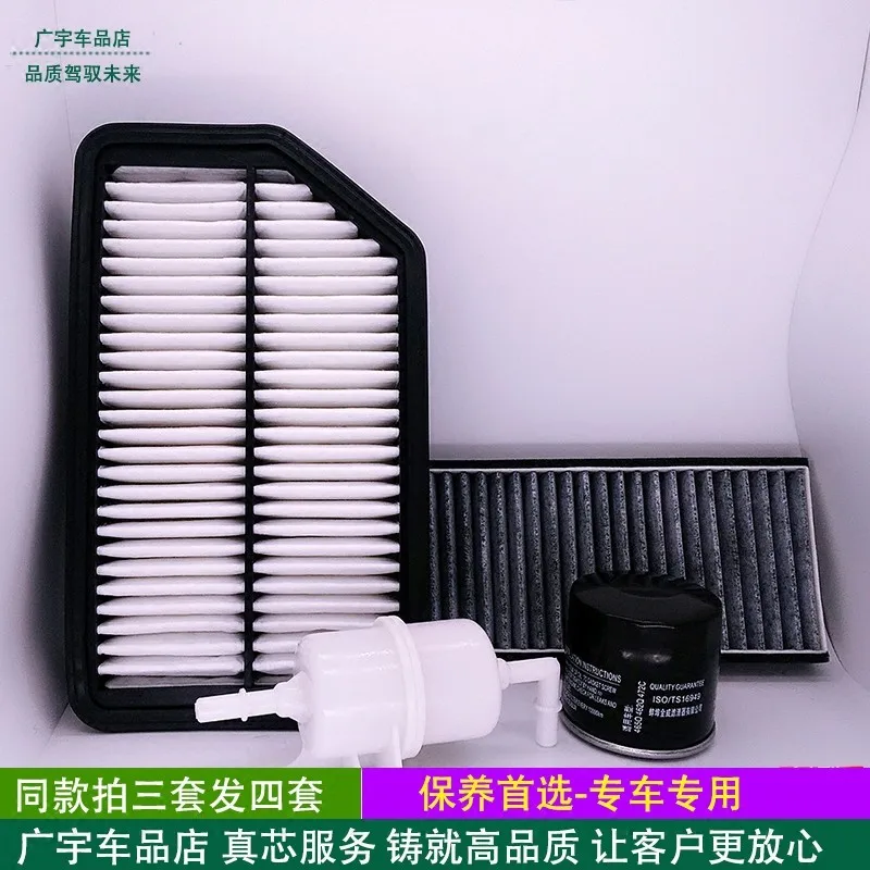 

set filters for changan CX20 air + cabin air condition+ gasoline + Oil filter four filters quality