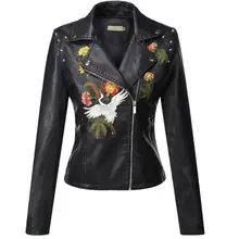 Новая осенне-зимняя куртка с цветочной вышивкой, модная женская короткая куртка из искусственной кожи на молнии в стиле панк