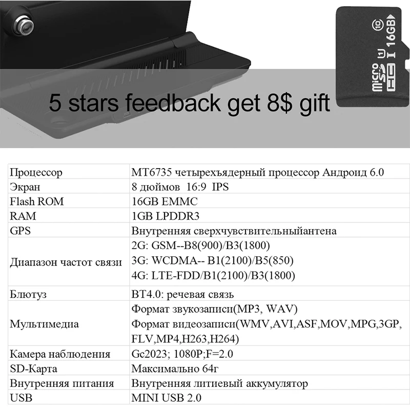 DVR Автомобильный видеорегистратор Камера заднего вида dvr 3 в 1 4G LTE радар GPS IPS экран