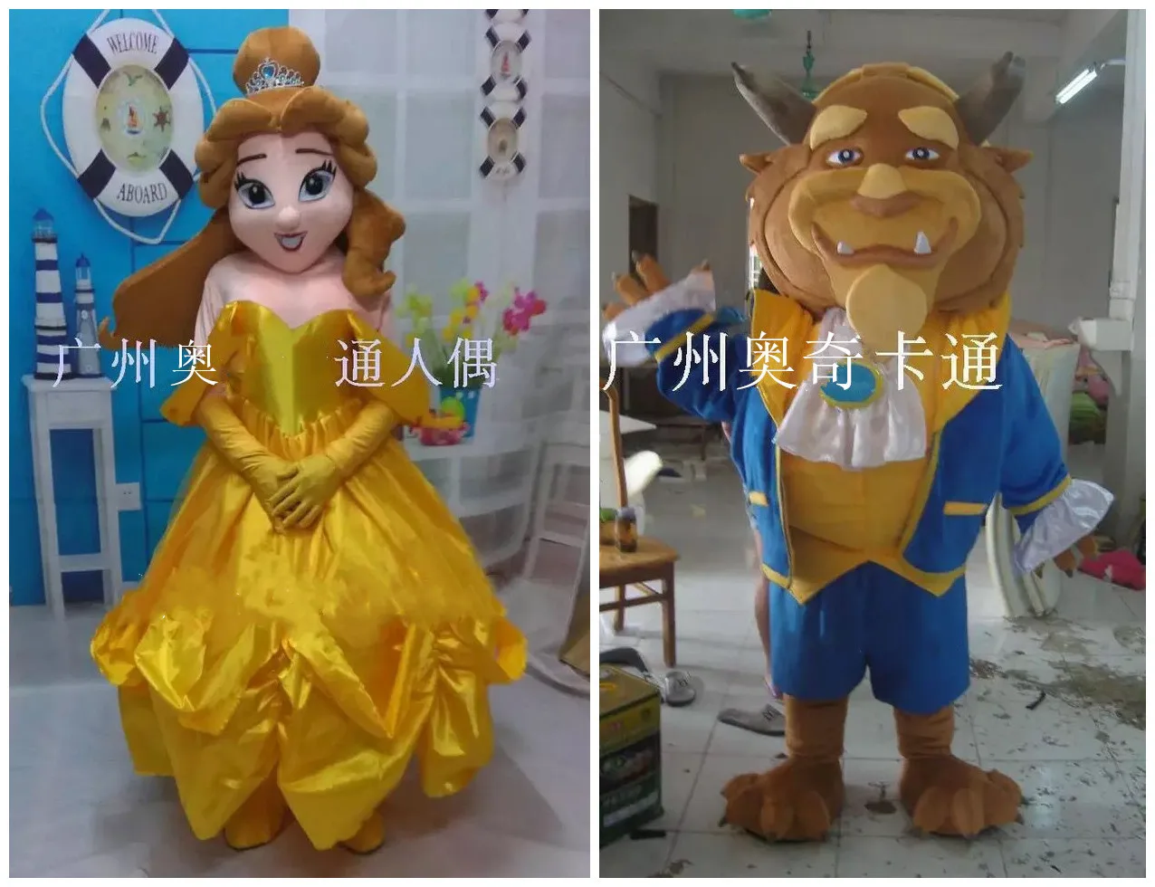 

Adult The Beauty and The Beast Costume The Beast Mascot Costume for Sale for Halloween Carnival Party Event Free Shipping