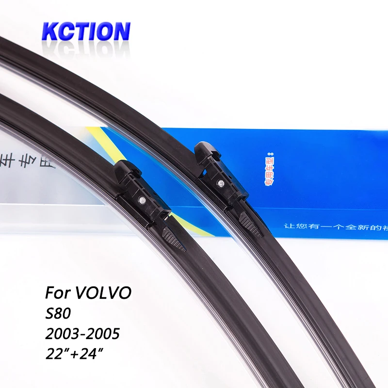 Car Windshield Wiper Blade For VOLVO S80(2003 2005) ,22 "+24", Natural rubber, Bracketless, Car
