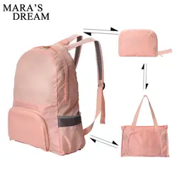 Mara's Dream дорожная сумка переносная Водонепроницаемая многофункциональная женская сумка Повседневная Большая емкость женский