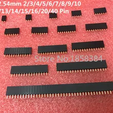 Шаг 2,54 мм 2/3/4/5/6/7/8/9/10/11/12/13/14/15/16/20/40 Pin прямые женские туфли-лодочки линейный штыревой разъем для печатной платы