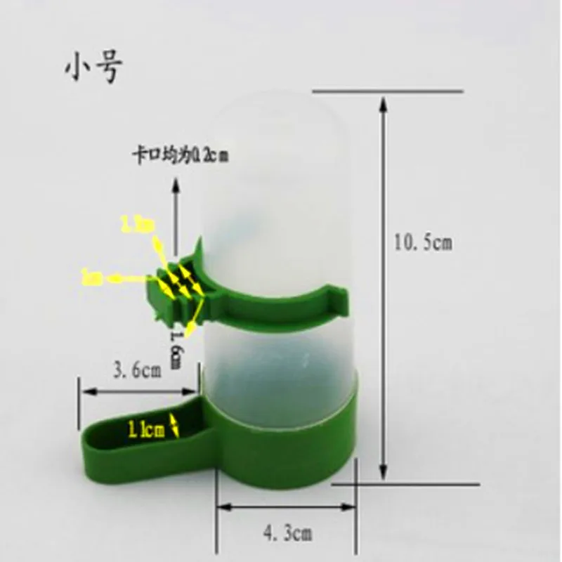 Пластиковая Птица Попугай кормушка для голубей питьевой фонтан чайник кормушка чаша для воды еда кормушка принадлежности для птиц