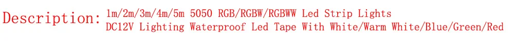 1 м/2 м/3 м/4 м/5 м 5050 RGB/RGBW/RGBWW светодиодные полосы света DC12V освещение водонепроницаемая светодиодная лента с белым/теплым белым/синим/зеленым/красным