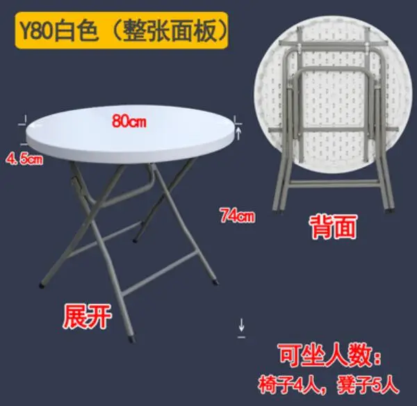 Us 187 06 6 Off 80cm Diameter Round Conference Tables Portable Board Room Table Dining For 4 5 People On Aliexpress Alibaba Group Us 187 06 6 Off 80cm Diameter Round Conference Tables Portable Board Room Table Dining For 4 5 People On Aliexpress Alibaba Group