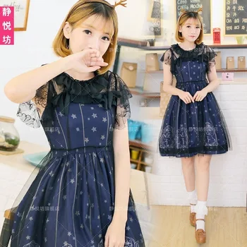 

Free Sale Limited Shipping 2019 Starry Night Angel Lovely Lolita Dress Suit Soft Sister Cosplay Costume Tea Party