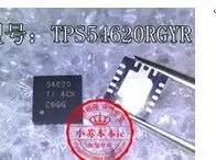 10 шт. Бесплатная доставка TPS54620RGYR TPS54620RGY TPS54620 QFN14 | Электроника