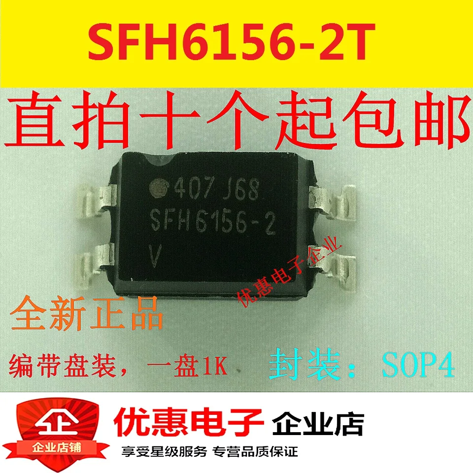 10PCS Original SFH6156 2T SFH6156 2V SFH6156 SMD SOP 4-in Integrated ...