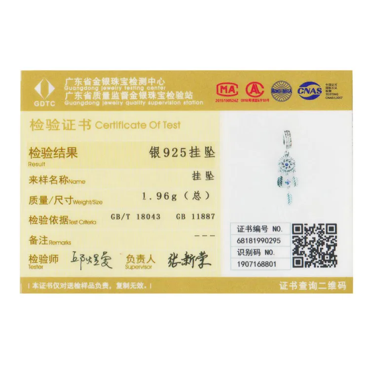 SCC841