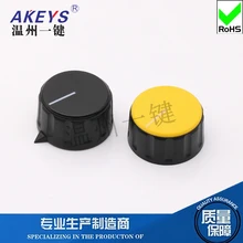 3pcs KN28-16-Y-6.0 Potentiometer Rubber Hat Plastic Color Knob Rotary Switch Volume Adjustment Hat