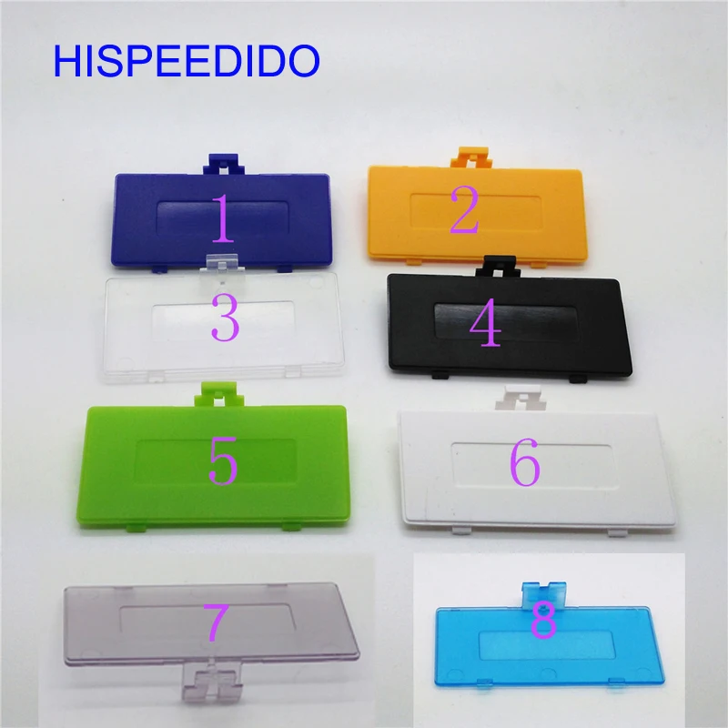Battery cover for GBP (3)
