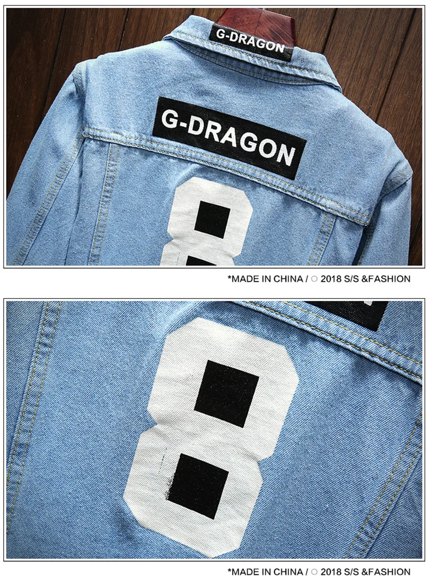 jeans jacket men (5)