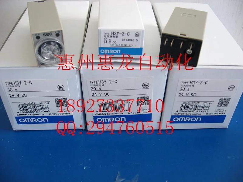 Реле omron h3y Реле omron h3y