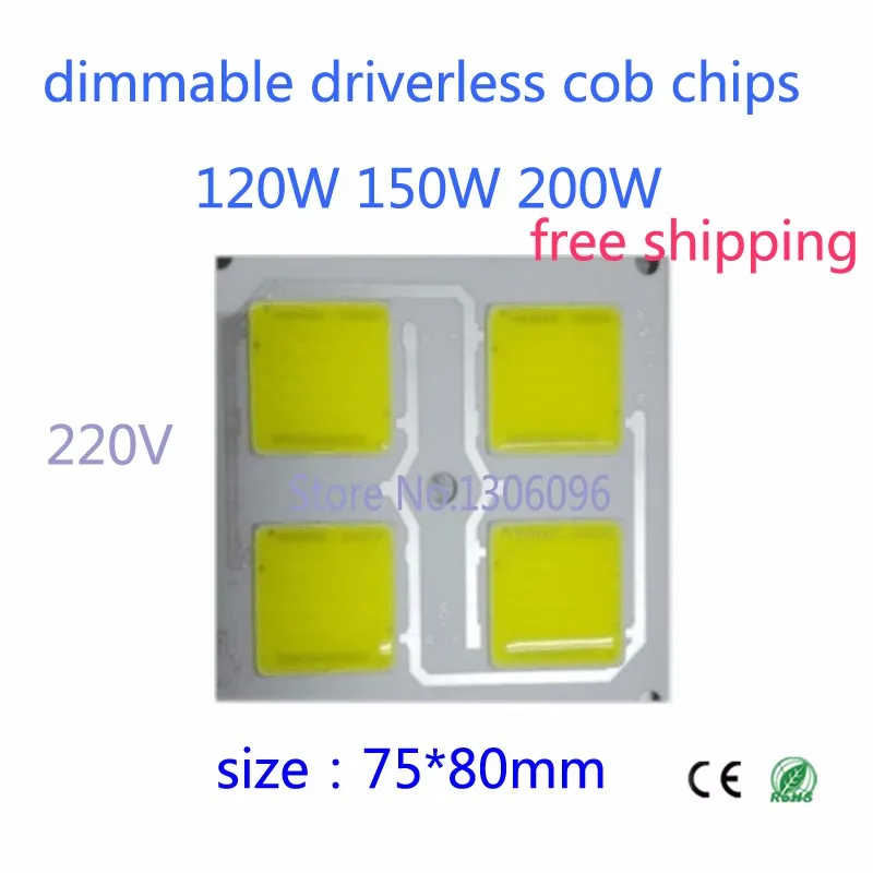 120-200W