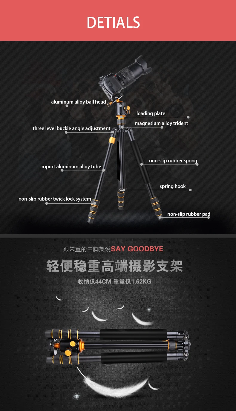 Q999B-multifunctional-tripod_02