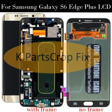 Для samsung Galaxy S6 Edge Plus, ЖК-дисплей G928 G928F, сенсорный экран в сборе, замена для 5," samsung S6 Edge Plus, ЖК-дисплей+ рамка