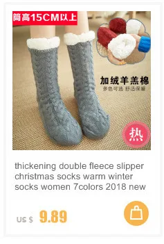 Утепленные двойные Флисовые Тапочки; рождественские носки; теплые зимние женские носки с героями мультфильмов; 16 цветов; Новое поступление года