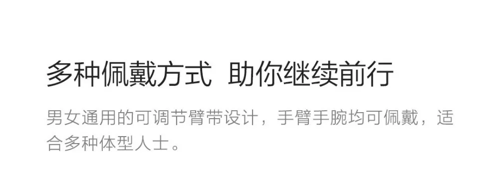 Xiaomi Mijia Yunmai Sports Arm Bag23