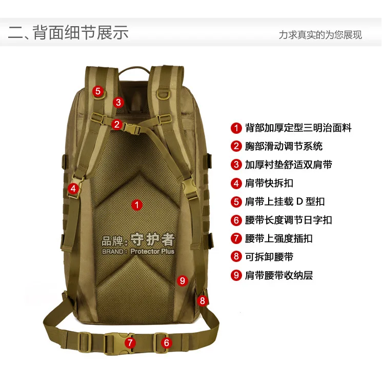 60L большой емкости багажный рюкзак и сумки multi-function Открытый тактический рюкзак мужские сумки A3136