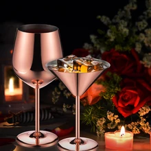 1-2 шт./компл. 230 мл-500 мл 304 Нержавеющая сталь Вино мартини чашка металлический бар коктейльное стекло Емкость Золото прекрасный высокое качество мода