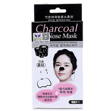 10 шт./кор. Натуральный Бамбуковый Уголь Нос уход за кожей лица маска полоски для удаления черных точек-сильный жидкость для снятия для очистки пор шелушиться пакет масляный бак Управление T77