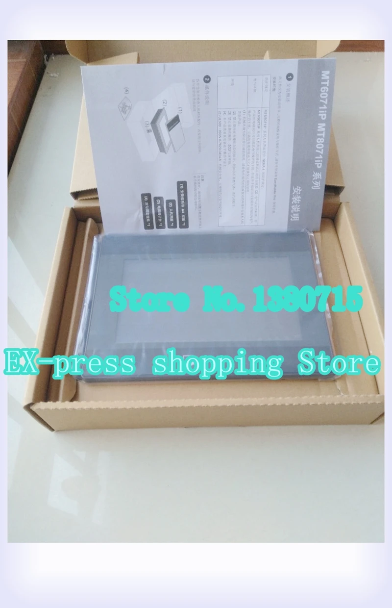 Mt8071ip Can Replace Mt8070ih 7 Inch Touch Screen Hmi Mt8070ih 3wv - Pc ...