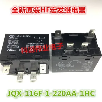 

HF- JQX-116F-1-220AA-1HC 220VAC 30A 4PIN Relay