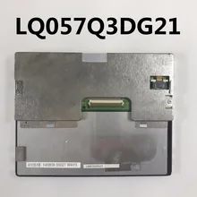 LQ057Q3DG21 ЖК-экран дисплей панель+ тестирование