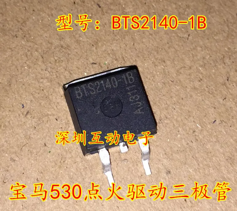 Новый оригинальный BTS2140 1B TO 263 10 шт.|Запасные части| |