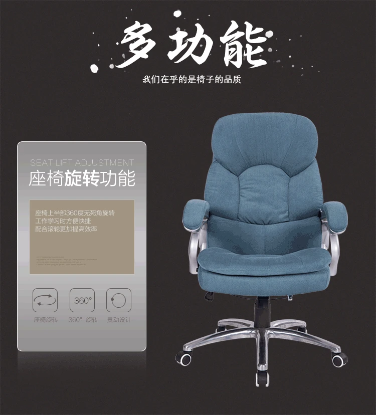 Высококачественное офисное кресло для отдыха, компьютерное, домашнее, утолщенное кресло для отдыха, поворотное подъемное кресло для отдыха