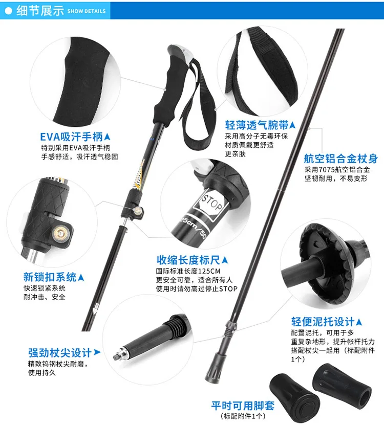 Equipe de Acampamento de Alumínio ao ar Livre Dobrável Montanhismo Cana Alça Haste Caminhada Caminhadas Pesquisas Vara Trekking Esqui Cego Eva 14 High Quality Esporte e Lazer