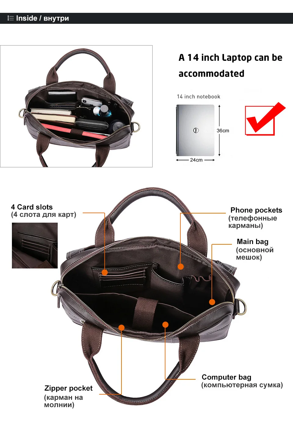 bag