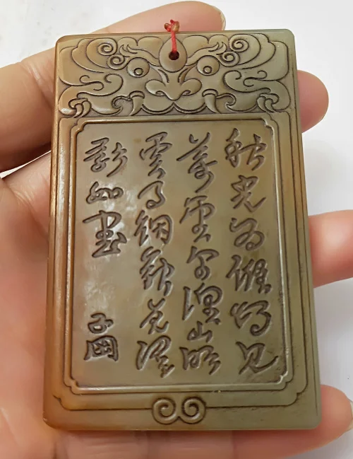 В династии Цин Hetian jade старые части благоприятный Ruyi Longsheng Guizi Zigang бренд античный