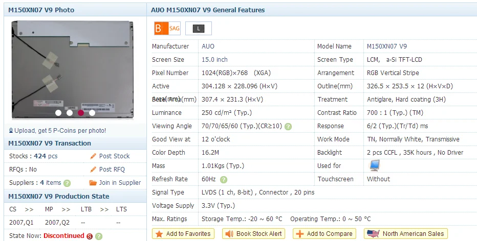 M150XN07 V.9 1" ЖК-дисплей дисплейная панель M150XN07 V9 M150XN07V. 9
