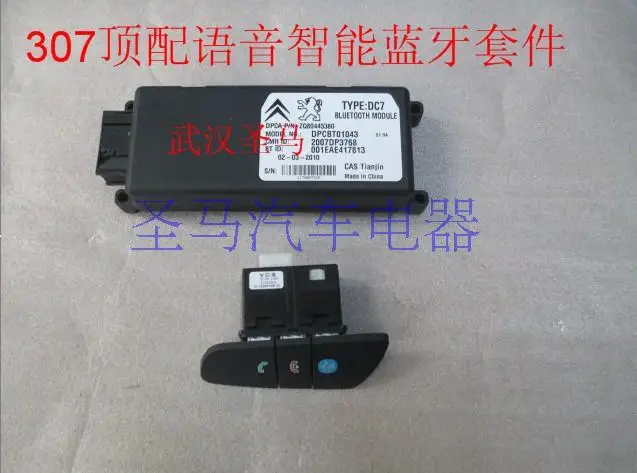 accessories Peugeot 307 Bluetooth Kit 