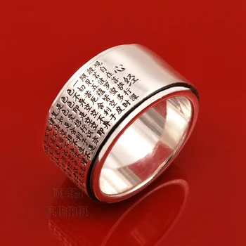 

revolvable foot silver heart with ring engraved on male wide ring couple S999 Sterling Silver female finger ring