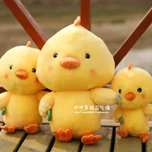 Чучело 20 см милый цыпленок Плюшевые игрушки Мягкая кукла w1862