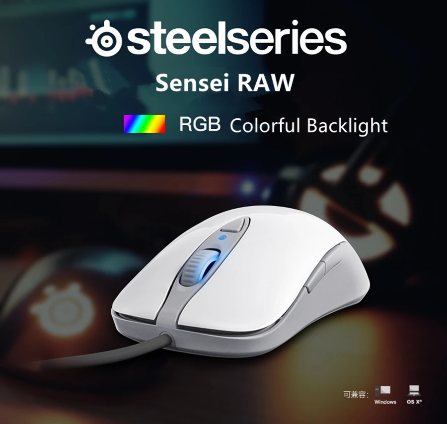 Оригинальная игровая мышь Steelseries сэнсэй сырой Фрост Блю издание, Steelseries двигатель с посылка