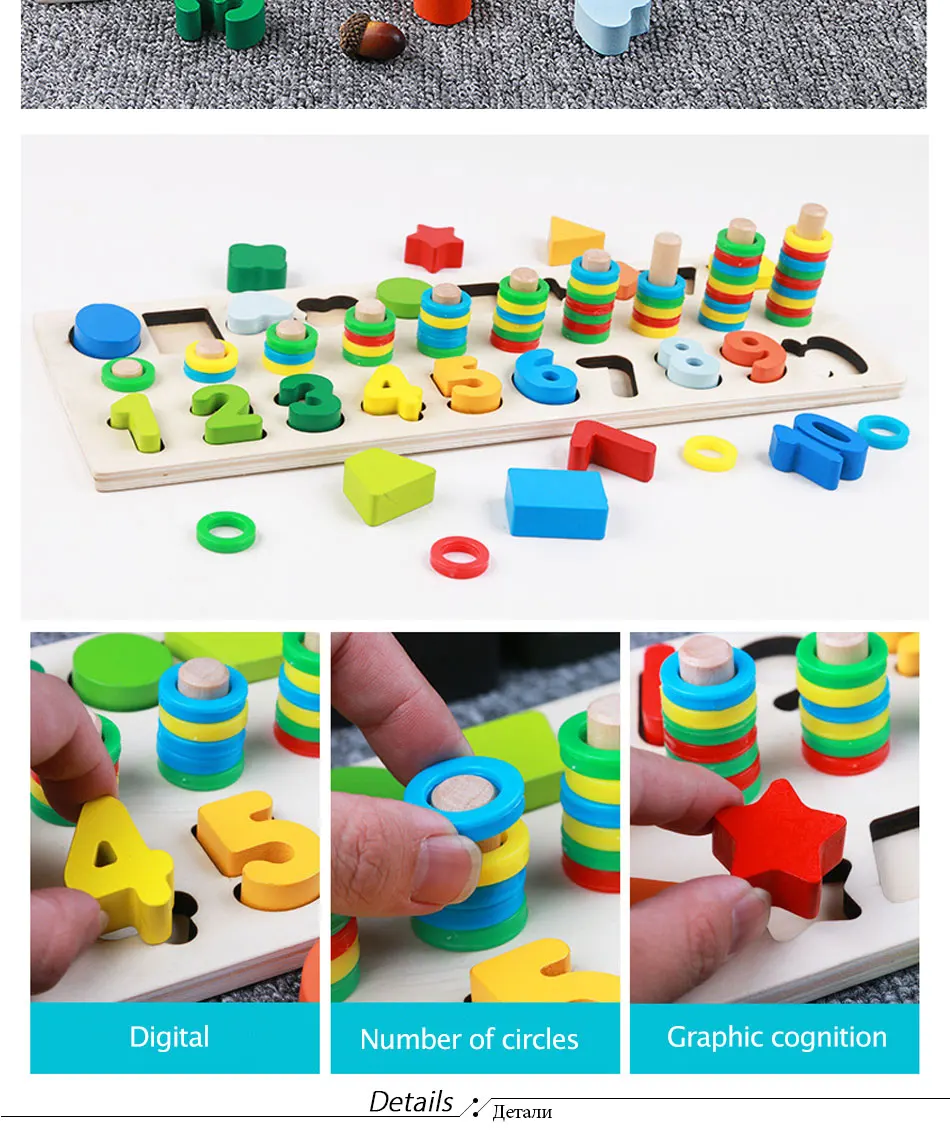 Форма цифровой логарифмическая доска 3d деревянные головоломки Развивающие игрушки для детей мальчиков Juguetes Пазлы для детей головоломки