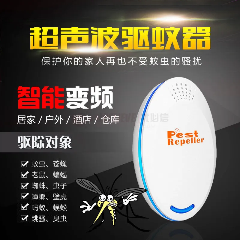 W&M Elektronische Ultrasone Anti Mosquito Insect Pest Mouse Repellent Repeller Pyrethroid Mouse mosquito fly EU US AU CN Plug